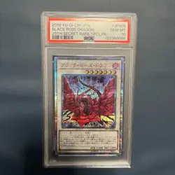 YuGiOh Black Rose Dragon 20th Secret Rare PSA10 Japan Exclusive - Image 1