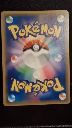 Pokemon Card Japanese Psyduck 010/024 Detective Pikachu Reverse Holo SMP2 NM - Image 2