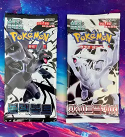 2 SEALED PACKS Black Bolt White Flare Pokemon Card Booster Zekrom Victini KOREAN - Image 1