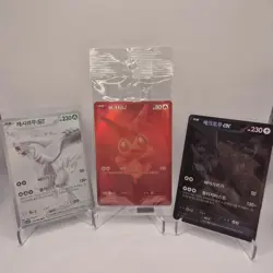 Reshiram Victini Zekrom Korean Pokemon Card Promo 174/086 202/SV-P BWR Set - Image 1