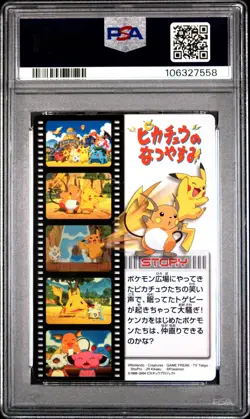 2004 CARDDASS POKEMON ADVANCED GENERATION ZUKAN CARD PIKACHU'S VACATION PSA 8 - Image 2