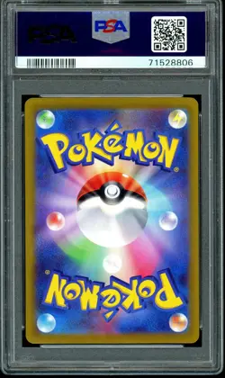 PSA 8 Pokemon Pikachu 001/SV-P Promo 2022 Japanese Card - Image 2