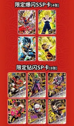 Dragon Ball Doujin Trading Card Premium Booster Box 36 Packs New Sealed - Image 4