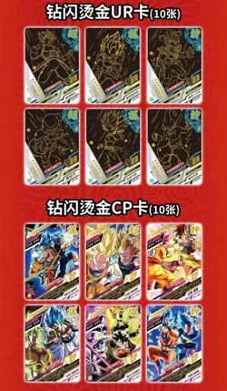 Dragon Ball Doujin Trading Card Premium Booster Box 36 Packs New Sealed - Image 5