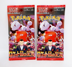 Pokemon card sv10 The Glory of Team Rocket booster 2packs from japan Unopened - Image 1