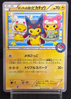 Poncho Wearing Pikachu 203/XY-P Promo Excellent Condition Japanese Pokemon Card - Image 1
