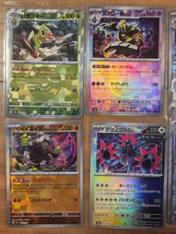 Pokemon Japanese Terastal Festival (sv8a) 11 Card Lot - Image 2