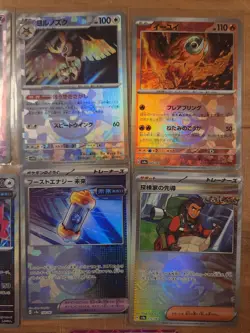 Pokemon Japanese Terastal Festival (sv8a) 11 Card Lot - Image 3