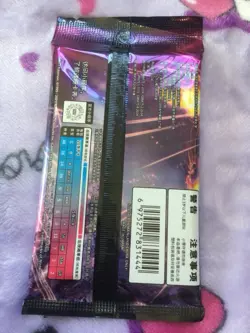 Simplified Chinese Pokemon S&S 4.0 Cs2a Official 1x25 Card Sealed Booster Pack - Image 2