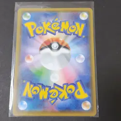 Detective Pikachu 339/SM-P Promo Pokemon Card From Japan - Image 2