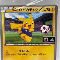 Pokemon Card Adidas Promo Pikachu National Team Japan's 050/ XY-P Game Sealed - Image 3