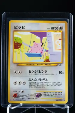Clefairy No. 035 Neo Genesis Vintage Japanese Pokemon Card US Seller NM - Image 1