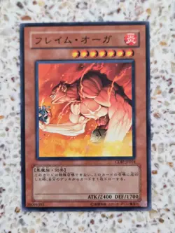 Yu-Gi-Oh! Cards Flame Ogre Japanese Normal - Image 1