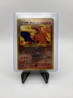 Charizard No. 006 Neo 2 Promo Reverse Foil 2000 Japanese Pokemon card - Image 1