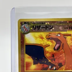 Charizard No. 006 Neo 2 Promo Reverse Foil 2000 Japanese Pokemon card - Image 2