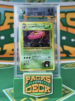 BGS 8.5 Japanese Erika's Vileplume 045 Gym Leaders Holo WOTC Pokemon Card TCG - Image 1