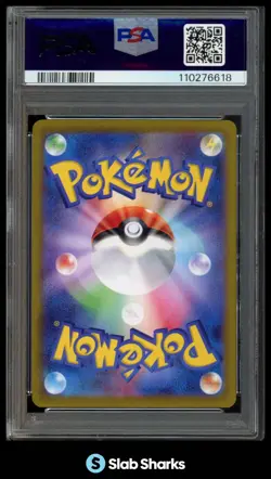 2024 POKEMON SV STELLAR MIRACLE (JP) - SV7 #110/102 MILCERY ART RARE PSA 9 - Image 2