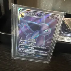Pokemon S-Chinese Card Sun&Moon CSM1aC-172 SR Espeon-GX Holo Mint New Espeon - Image 1
