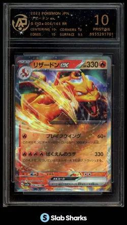 2023 POKEMON SCARLET & VIOLET CARD 151 JAPANESE CHARIZARD EX DOUBLE RARE RPA 10 - Image 1
