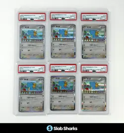 2025 POKEMON SV-P KOREAN DITTO METAMONG PROJECT STAMP #173 PSA 10 LOT OF 6 - Image 1