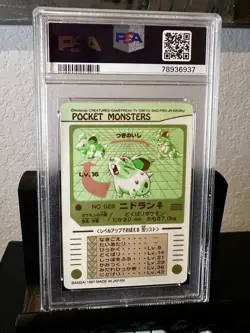 1997 Pokemon Pocket Monsters Sealdass Nidoran PSA 7 #029 - Image 2