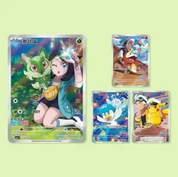 Pokemon S-Chinese Horizon Exclusive Captain Pikachu 4-Piece Starter Set (NM) - Image 1
