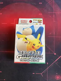 Pokemon Japanese Starter Deck Generations - PIKACHU ex & SNORLAX ex - NEW SEALED - Image 1