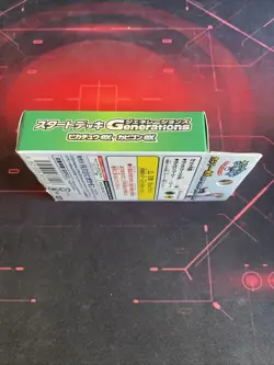 Pokemon Japanese Starter Deck Generations - PIKACHU ex & SNORLAX ex - NEW SEALED - Image 4