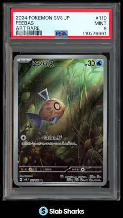 2024 POKEMON SV SUPER ELECTRIC BREAKER (JP) SV8 #110/106 FEEBAS ART RARE PSA 9 - Image 1