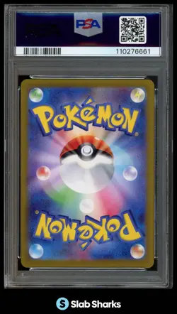 2024 POKEMON SV SUPER ELECTRIC BREAKER (JP) SV8 #110/106 FEEBAS ART RARE PSA 9 - Image 2