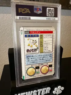 1996 Pokemon Bandai Carddass Vending Persian PSA 8 #53 (Green) - Image 2