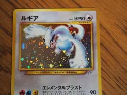 Pokemon 2000 Japanese Neo Genesis Lugia rare foil card, PSA 9 - Image 5