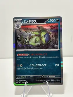 5 Card Lot Pokemon Cards Holographic Darkness (Japanese) Mint. Not Played - Image 3