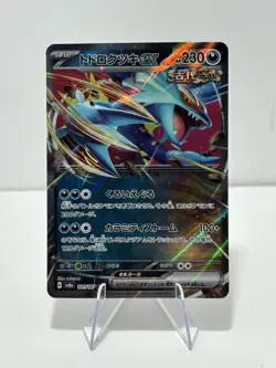 5 Card Lot Pokemon Cards Holographic Darkness (Japanese) Mint. Not Played - Image 4