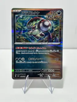 5 Card Lot Pokemon Cards Holographic Darkness (Japanese) Mint. Not Played - Image 5