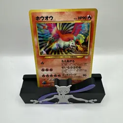 Ho-oh No. 250 Neo Revelation 2000 Holo Rare Japanese Pokemon Card - Image 1