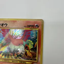 Ho-oh No. 250 Neo Revelation 2000 Holo Rare Japanese Pokemon Card - Image 4