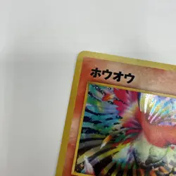 Ho-oh No. 250 Neo Revelation 2000 Holo Rare Japanese Pokemon Card - Image 5