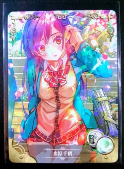 Goddess Story NS-2M02 Anime Waifu R Rare Card NS-2M02-147 OOP Chizuru Ichinose - Image 1