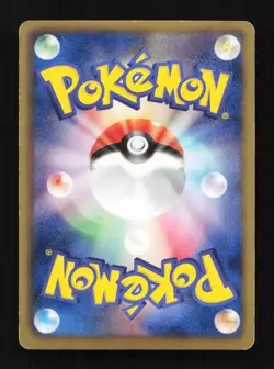 Ampharos 021/050 Dragon Blast Japanese Pokemon Card TCG - Image 2