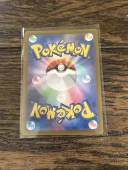Reuniclus AR 075/071 SV5K Wild Force - Pokemon Card Japanese Scarlet & Violet - Image 2