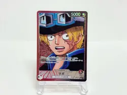 One Piece Card Game OP-13-004 Sabo L Carrying on His Will Parallel Japanese #24 - Image 2