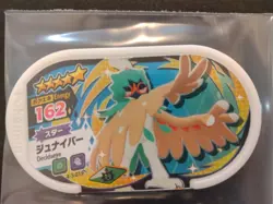 Decidueye Rowiet Dartrix Mezastar Pokemon Card Japanese Tag Tip Nintendo - Image 2