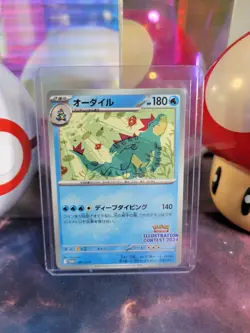 Feraligatr 241 SV-P Japanese Pokemon TCG S&V Promotional Cards Regular Common NM - Image 1
