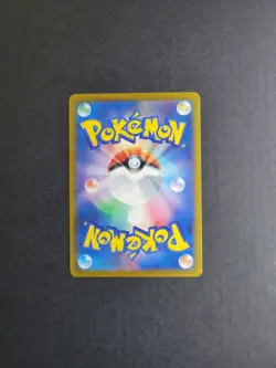 Feraligatr 241 SV-P Japanese Pokemon TCG S&V Promotional Cards Regular Common NM - Image 3