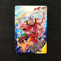 S0206 Hachi & PAPPAGU 009 One Piece Memorial Log Card Japanese Bandai 2011 - Image 1