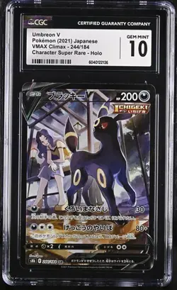 🌓🌗 CGC 10 Umbreon V 244/184 VMAX Climax S8b CSR Pokemon Card Japanese - Image 1