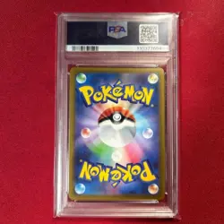 Pokemon Card Flareon V SR 072/069 PSA 10 GEM MINT Japanese Evolving Skies - Image 2