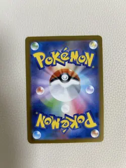 Pokemon Card Wigglytuff AR 091/080 M2 Inferno X Japanese - Image 2