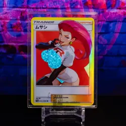 Jessie Waifu Trading Card ACG Pokemon Trainer Holo Flash Gold Foil English Rare - Image 1